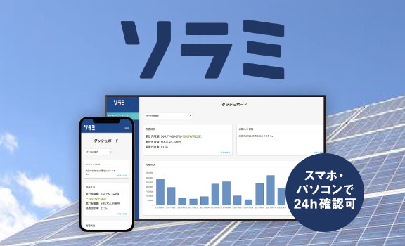 事業